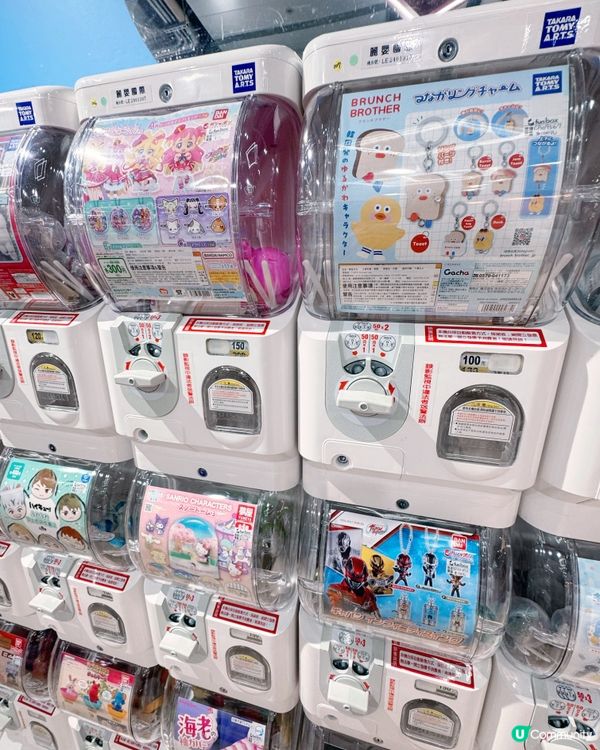 📍🫯 GACHA BOX 轉蛋專門店
