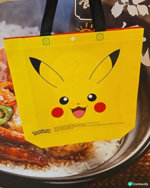 #pokemon #donki