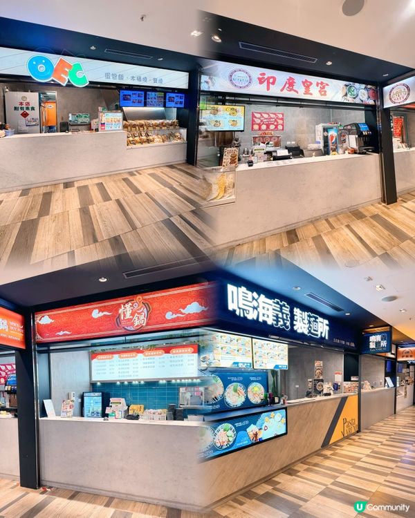 E SKY MALL📍B2 美食街🍝