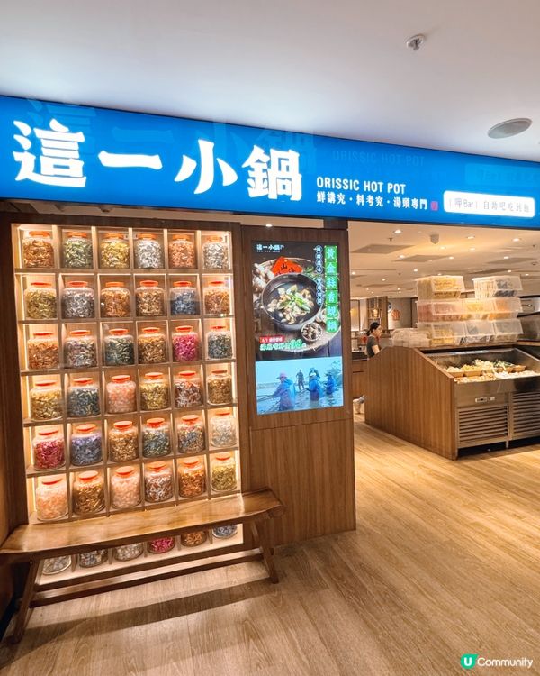 E SKY MALL📍B2 美食街🍝