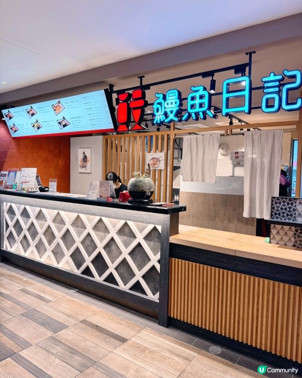 E SKY MALL📍B2 美食街🍝