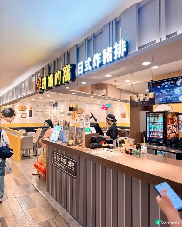 E SKY MALL📍B2 美食街🍝