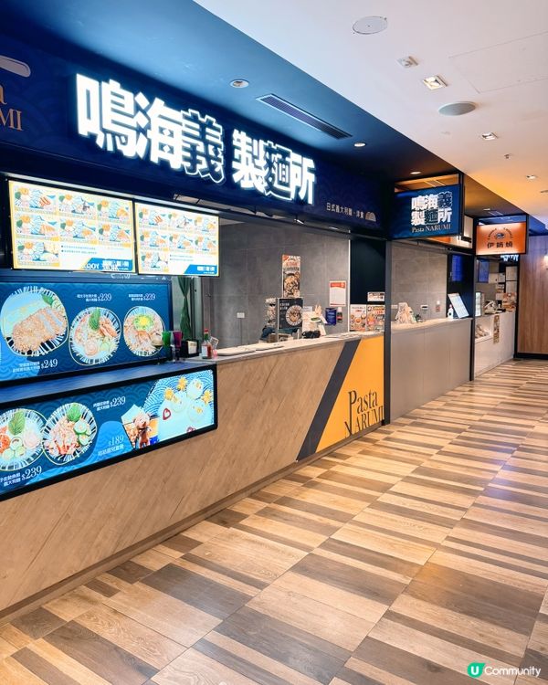 E SKY MALL📍B2 美食街🍝