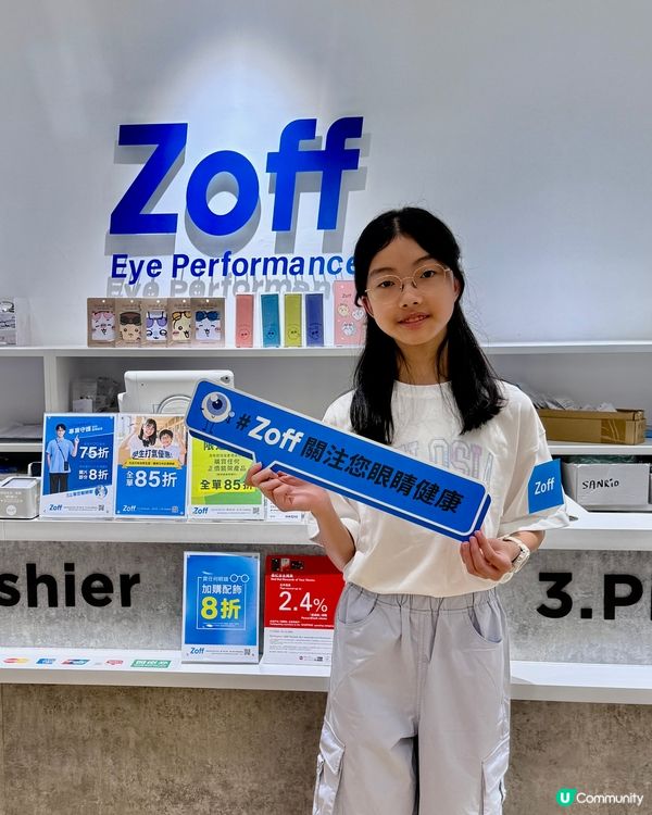 兒童近視控制鏡MiYOSMART iQ 出新招！👓