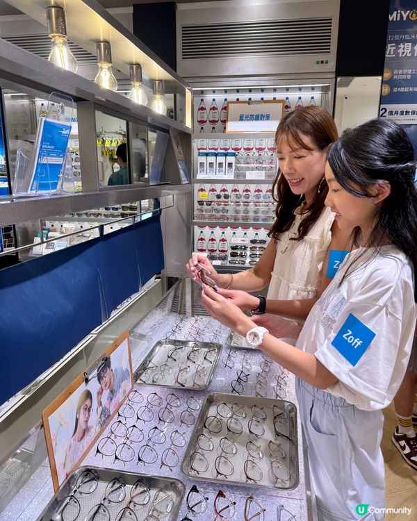 兒童近視控制鏡MiYOSMART iQ 出新招！👓