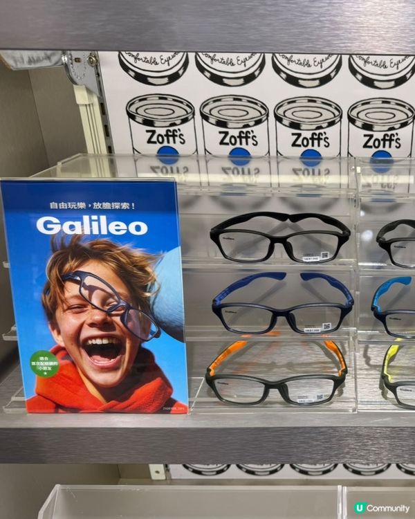 兒童近視控制鏡MiYOSMART iQ 出新招！👓