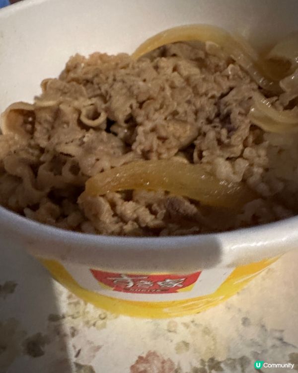 すき家　ぎゅどん