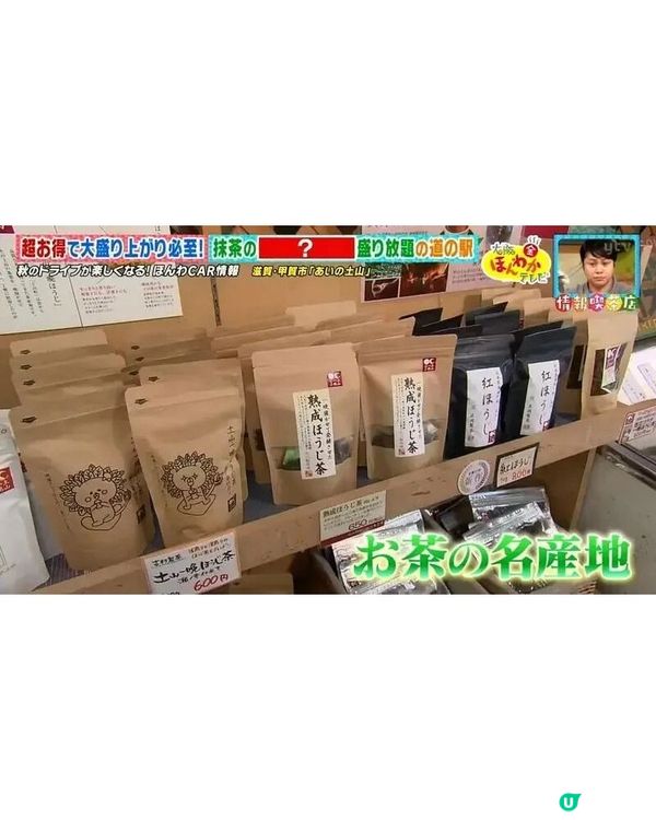 日本爆紅自助抹茶雪糕🍃🍦僅須「這價錢」！遊客太貪心即釀爆笑慘劇
