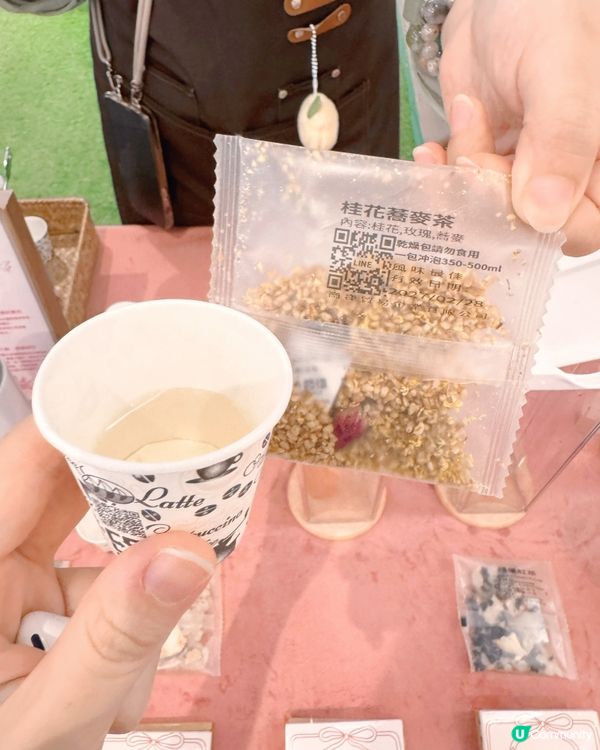 女生超愛花茶必飲榜