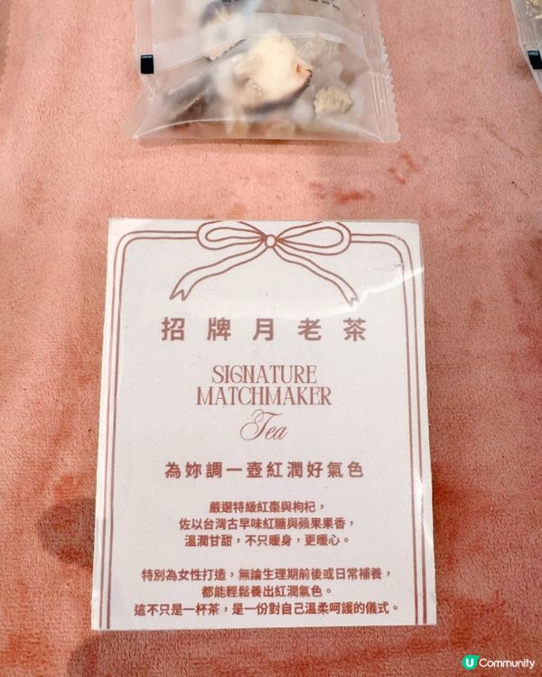 女生超愛花茶必飲榜