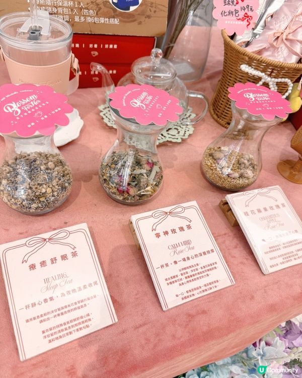 女生超愛花茶必飲榜