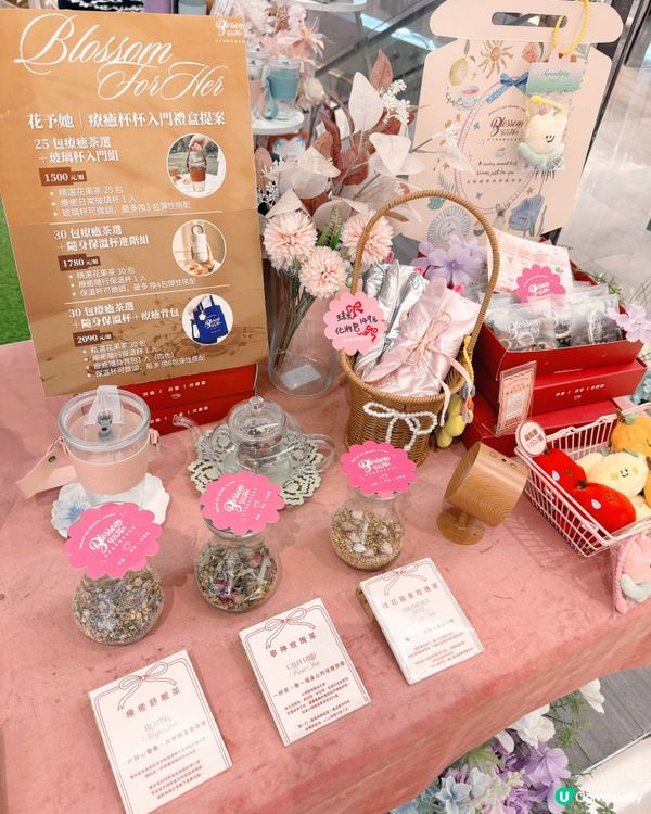 女生超愛花茶必飲榜