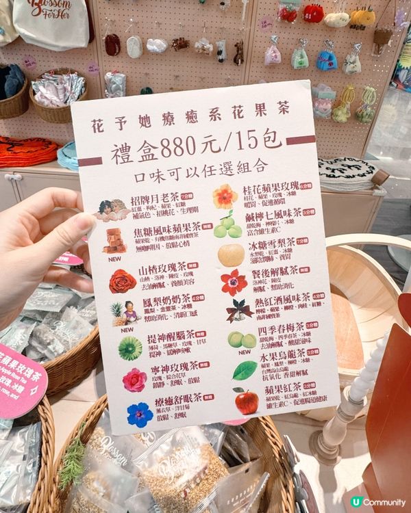 女生超愛花茶必飲榜
