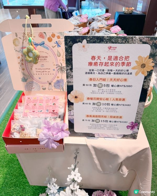 女生超愛花茶必飲榜