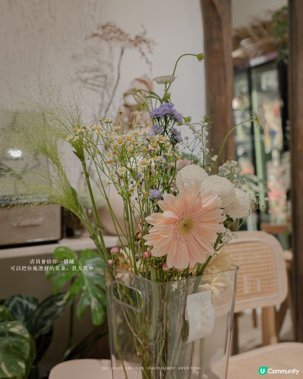 💐 拾光日記：花束放題，為生活添一抹柔和色彩