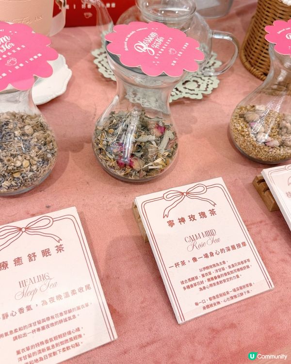 花予她-療癒系花果茶粉🫖嫩禮盒高雄必買手信🎀🎁