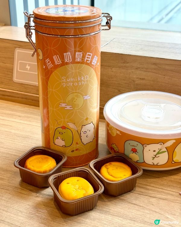 角落小夥伴 x 大快活月餅