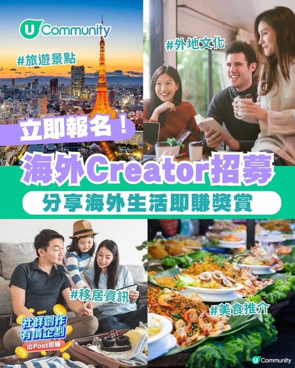 【2026最新】泰國必買8大人氣手信 必買大熱曲奇波波/斑蘭流心包/特色鼻通
