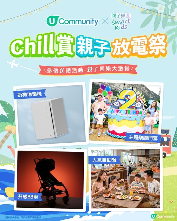 【2026最新】泰國必買8大人氣手信 必買大熱曲奇波波/斑蘭流心包/特色鼻通