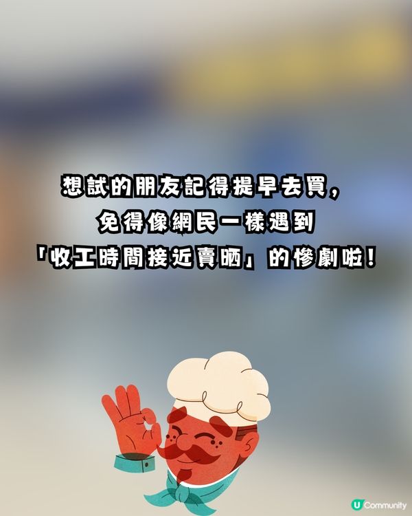 震撼全港！IKEA $9.9 「香烤雞肉卷」爆紅 網民狂讚：好 juicy 好厚肉！性價比勁高