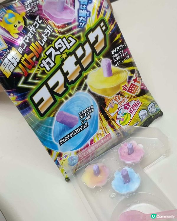 自製糖陀螺！好玩又好食！🥳