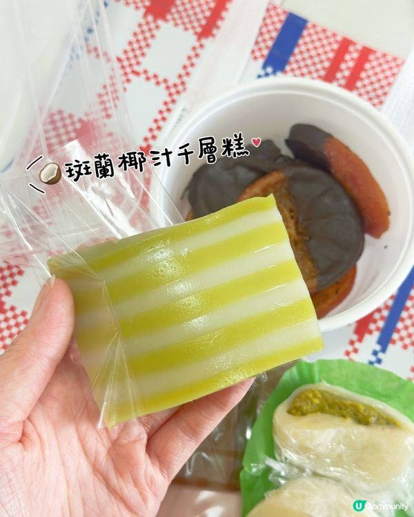 灣仔人氣糕點🩷🩷👍🏻👍🏻