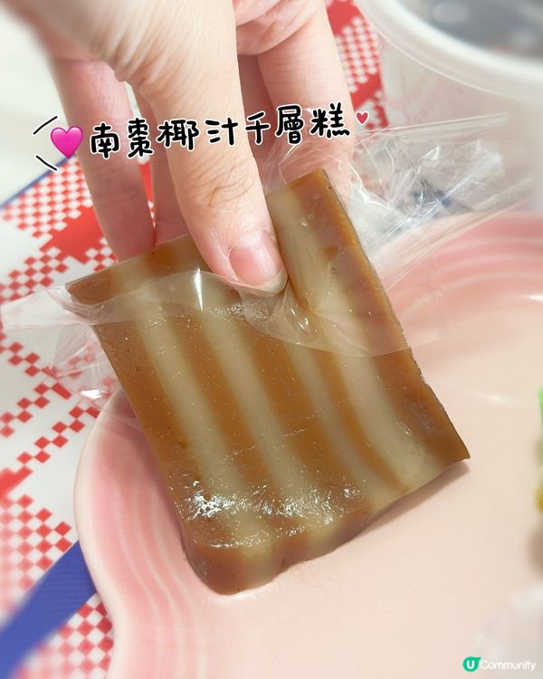 灣仔人氣糕點🩷🩷👍🏻👍🏻