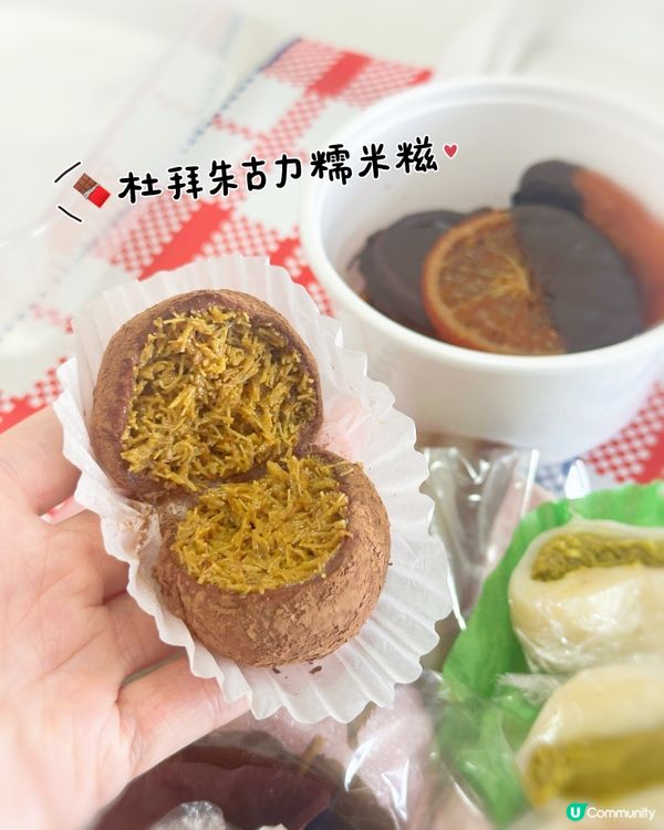 灣仔人氣糕點🩷🩷👍🏻👍🏻