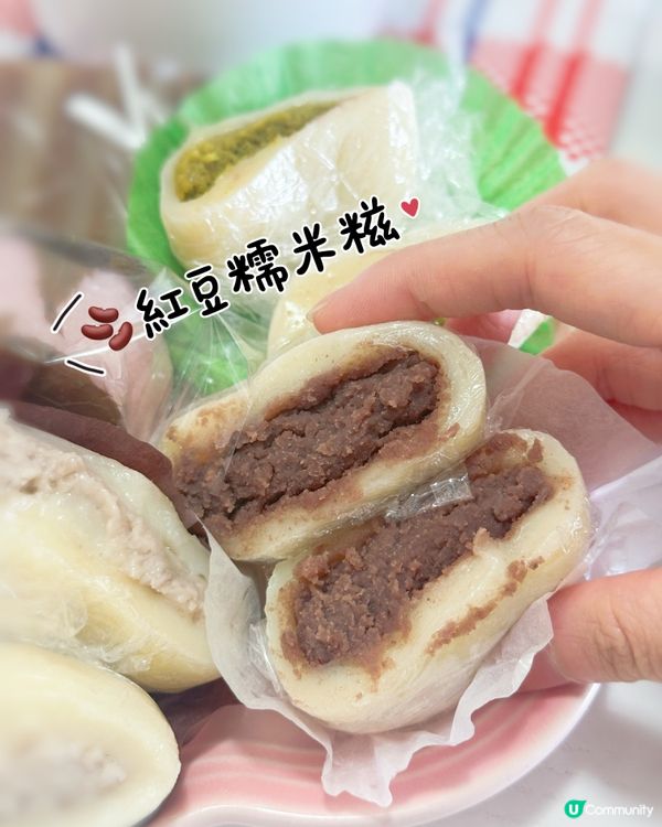 灣仔人氣糕點🩷🩷👍🏻👍🏻