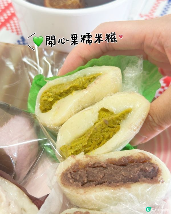 灣仔人氣糕點🩷🩷👍🏻👍🏻
