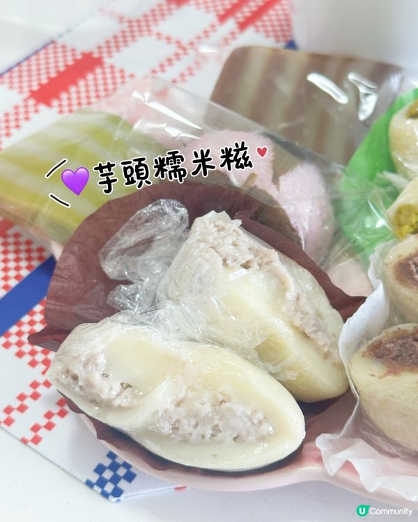 灣仔人氣糕點🩷🩷👍🏻👍🏻