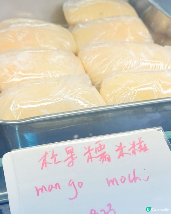 灣仔人氣糕點🩷🩷👍🏻👍🏻