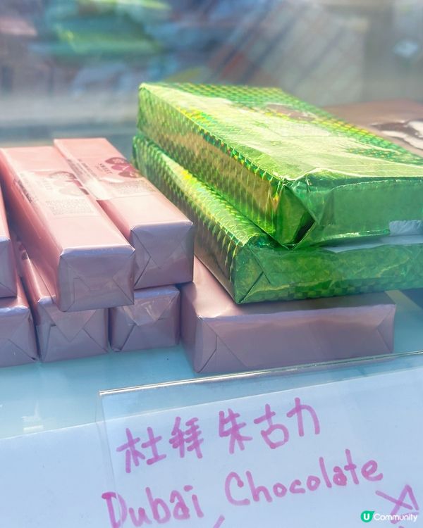 灣仔人氣糕點🩷🩷👍🏻👍🏻