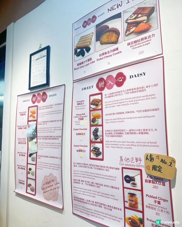 灣仔人氣糕點🩷🩷👍🏻👍🏻