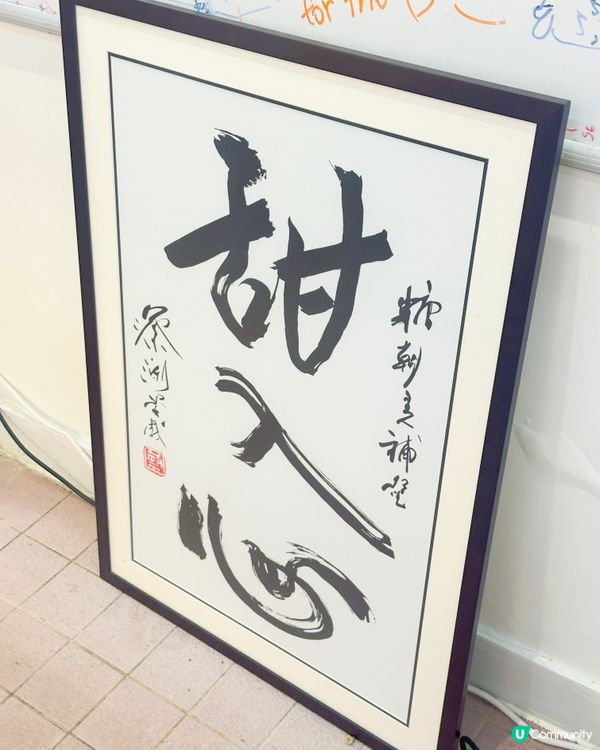 灣仔人氣糕點🩷🩷👍🏻👍🏻