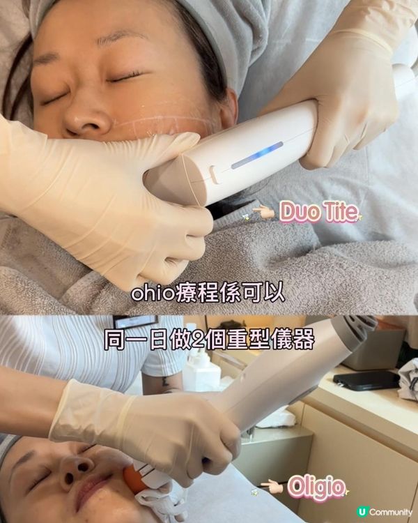 要靚唔一定V面, 去美容院唔好再做瘦面！click入來記著以下呢三個字！