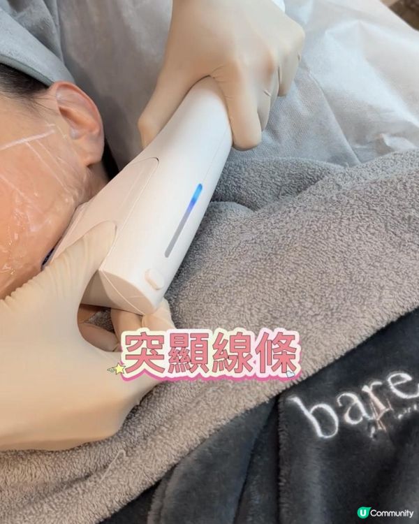 要靚唔一定V面, 去美容院唔好再做瘦面！click入來記著以下呢三個字！