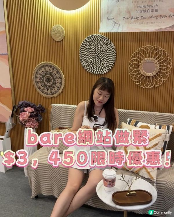 要靚唔一定V面, 去美容院唔好再做瘦面！click入來記著以下呢三個字！