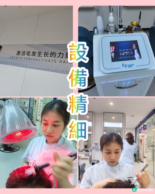 頭皮救星！甩髮油笠一掃空 💆‍♀️✨