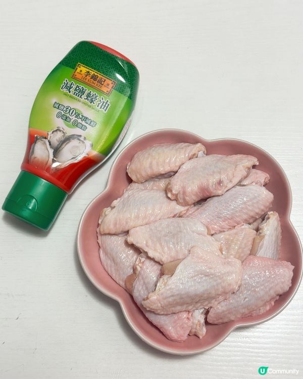 蠔油雞翼🫶🏻