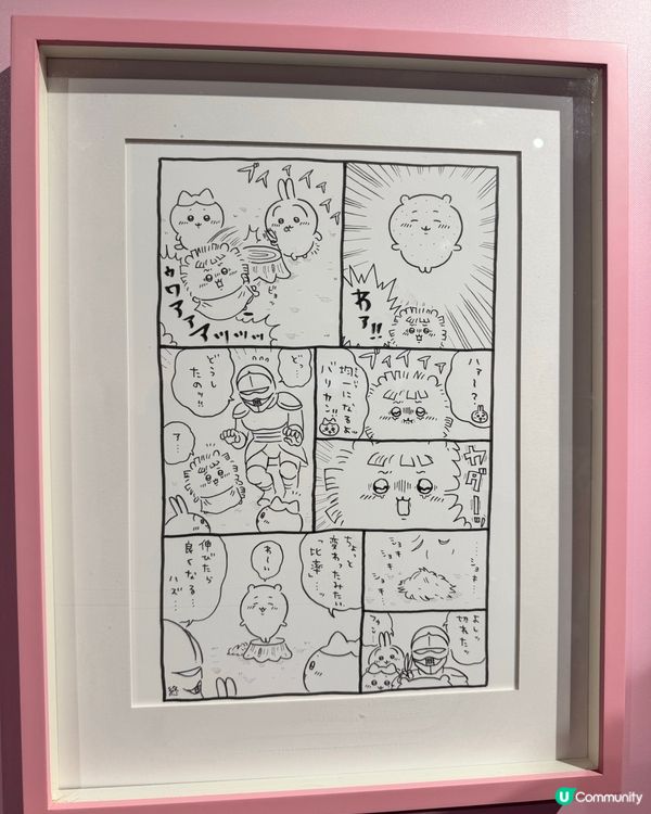Chiikawa Artiverse展覽內容購物體驗分享