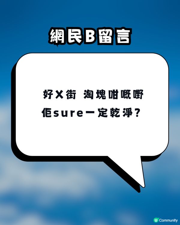 長途機驚現「自私精」！自備「椅背套」直接遮爆後座螢幕 網民怒轟：咁驚不如包住自己個頭！                                                    