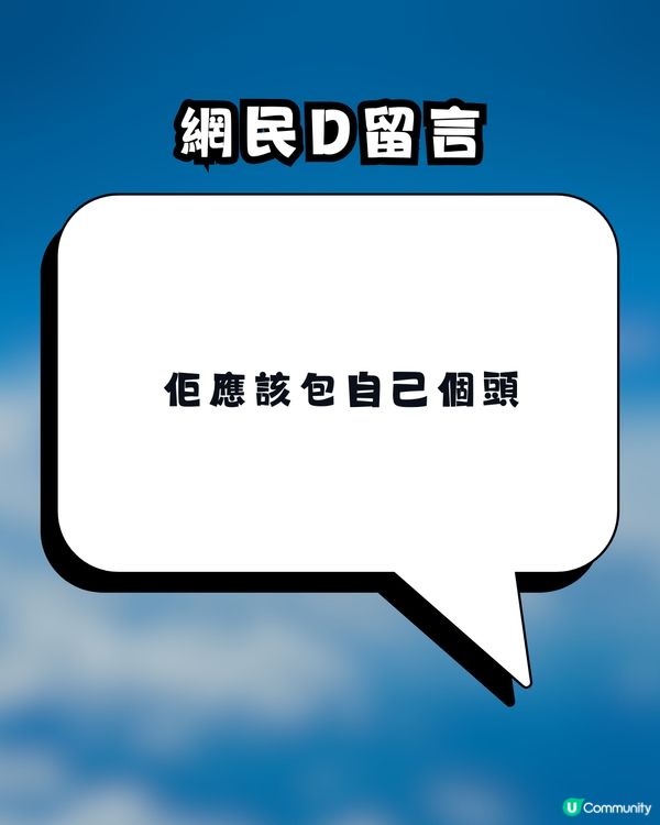 長途機驚現「自私精」！自備「椅背套」直接遮爆後座螢幕 網民怒轟：咁驚不如包住自己個頭！                                                    