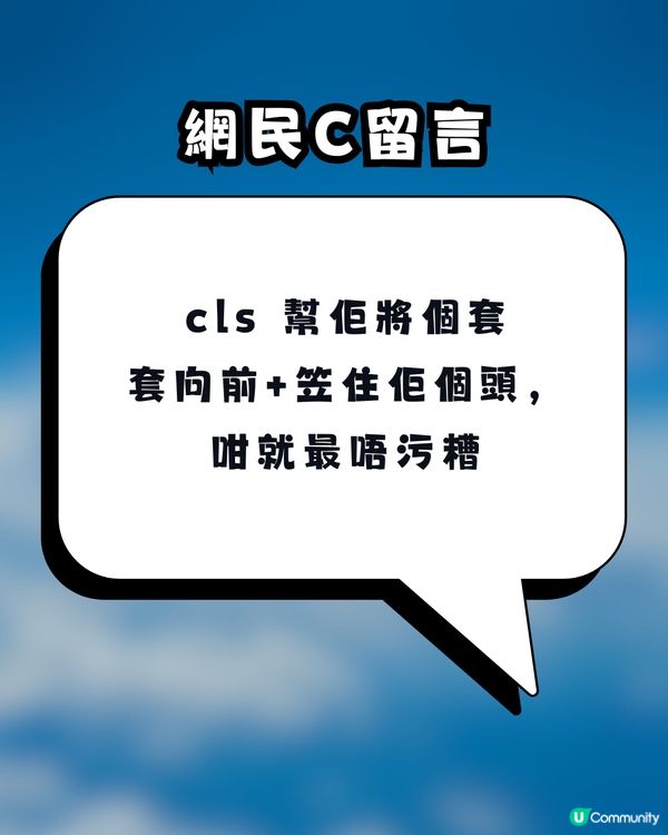 長途機驚現「自私精」！自備「椅背套」直接遮爆後座螢幕 網民怒轟：咁驚不如包住自己個頭！                                                    