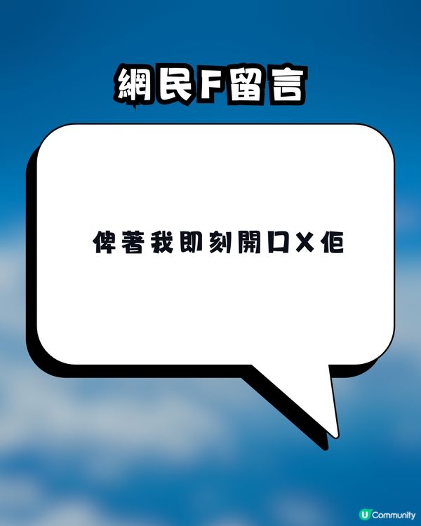 長途機驚現「自私精」！自備「椅背套」直接遮爆後座螢幕 網民怒轟：咁驚不如包住自己個頭！                                                    