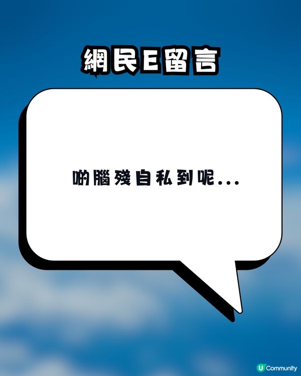 長途機驚現「自私精」！自備「椅背套」直接遮爆後座螢幕 網民怒轟：咁驚不如包住自己個頭！                                                    