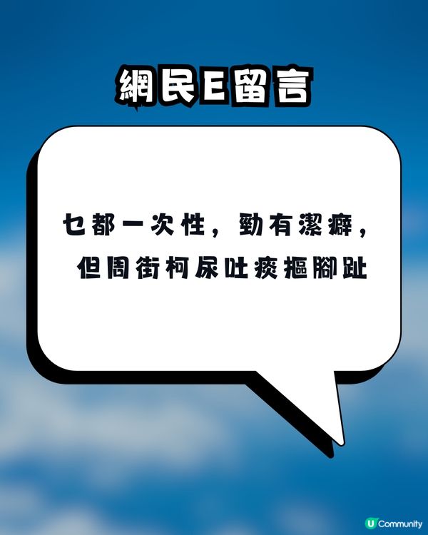 長途機驚現「自私精」！自備「椅背套」直接遮爆後座螢幕 網民怒轟：咁驚不如包住自己個頭！                                                    