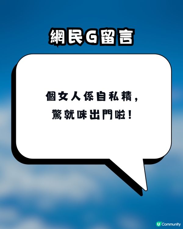 長途機驚現「自私精」！自備「椅背套」直接遮爆後座螢幕 網民怒轟：咁驚不如包住自己個頭！                                                    