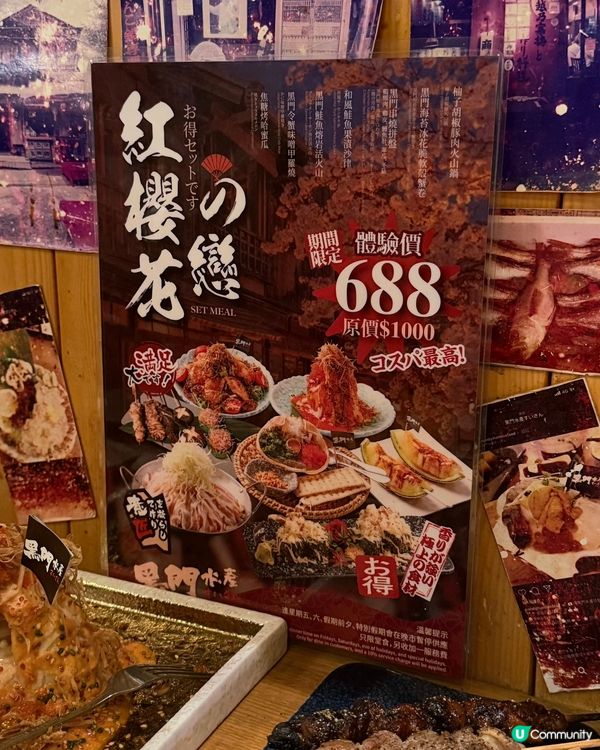 🇭🇰｜再次光顧日本空運海鮮的日料☺️