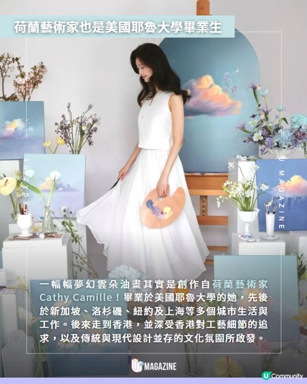 古董畫框結合夢幻雲海☁️天空系油畫深受收藏家喜愛🩵